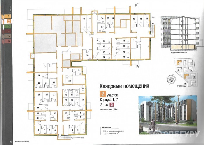 ЖК Inkeri: приятный малоэтажный комплекс в Пушкине - Фото 34