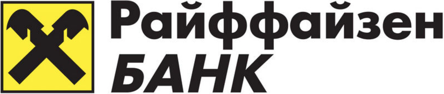 Райффайзен