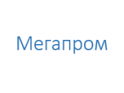 Компания 'Мегапром' : отзывы, новостройки и контактные данные застройщика