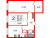 Планировка двухкомнатной квартиры площадью 70 кв. м в новостройке ЖК "Петровский Квартал на воде"