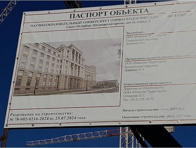 ​ЖК "Шкиперский 19": в тихой гавани, в обжитом районе - Фото 32