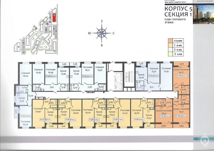 ЖК "Прогресс": быстро растущий кирпично-монолитный комплекс в Кудрово - Фото 32