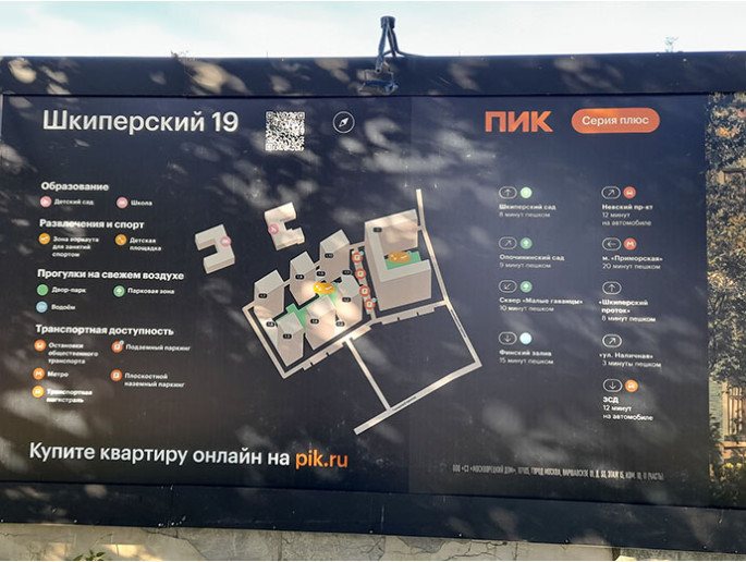 ​ЖК "Шкиперский 19": в тихой гавани, в обжитом районе - Фото 25