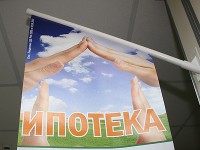 Банк "ВТБ24" даст ипотеку на квартиры в ЖК "Краски лета"