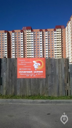 ЖК "Ветер перемен": скромное жилье в промышленном районе Ленобласти - Фото 38