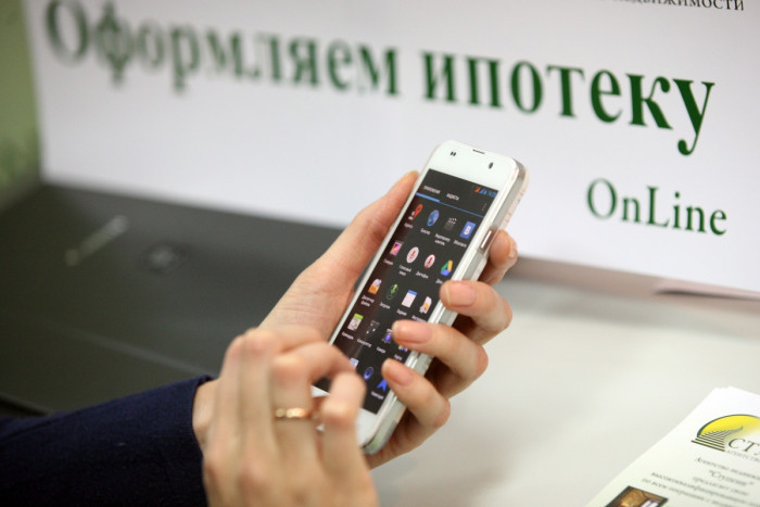 Цифровая ипотека в России заработает с мая