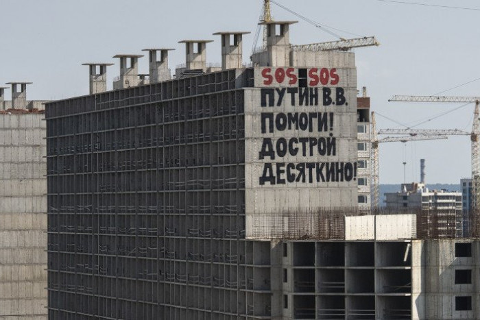 Фасад ЖК "Десяткино 2.0" украсил символ SOS