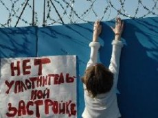 Градозащитники требуют остановить уплотнительную застройку Петербурга