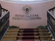 Прокуратура Петербурга выявила многочисленные нарушения строительства соцобъектов