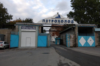 Территорию завода "Петрохолод" застроят жильем