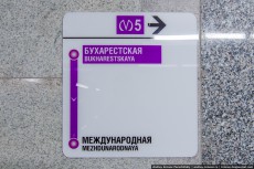 В Петербурге открылись две новые станции метро
