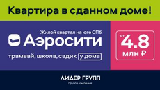 ЖК Новое Купчино — фотография